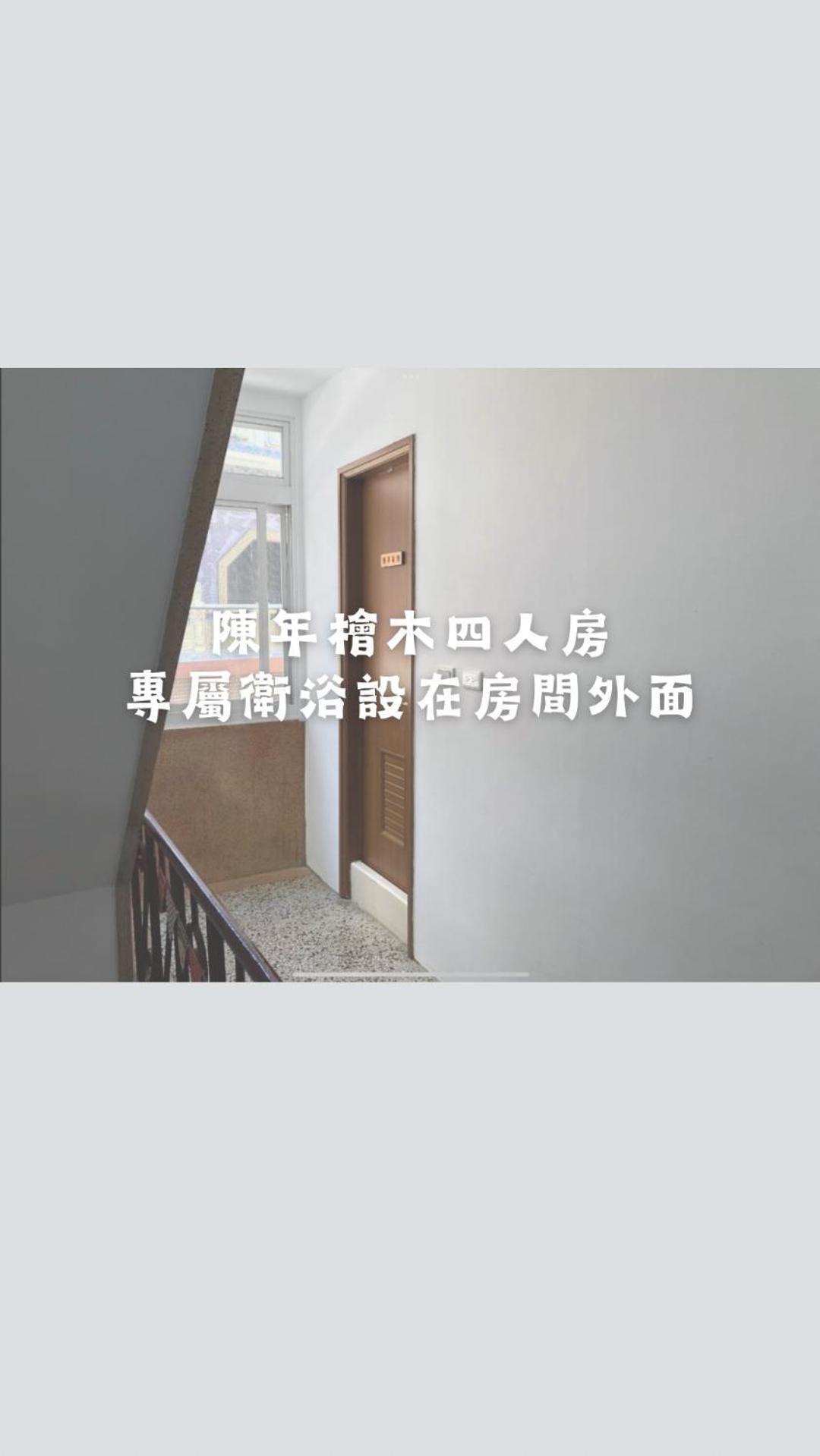 窩好宅 Stay Nice Home Tajnan Kültér fotó
