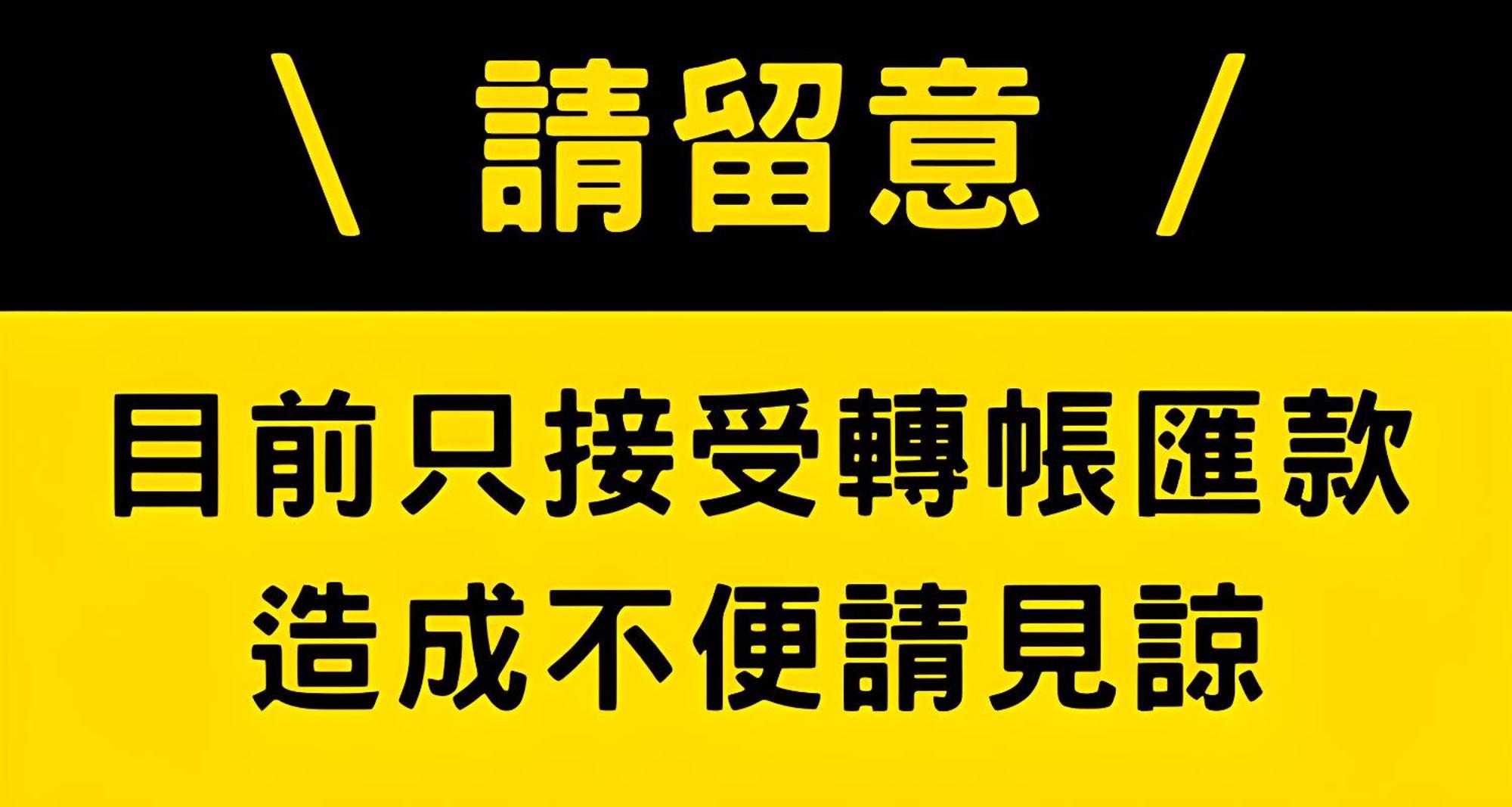 窩好宅 Stay Nice Home Tajnan Kültér fotó